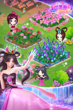 叶罗丽花园梦最新正版app截图