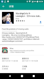 live2dviewerex.apk安卓下载app截图