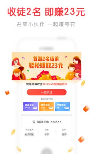 淘新闻安卓版免费下载安装app截图