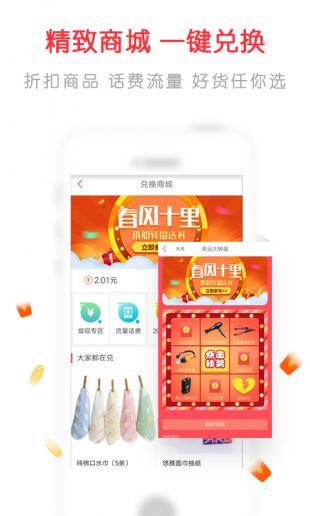 淘新闻最新版下载app截图