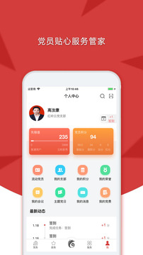 云岭先锋2021安卓最新版app截图