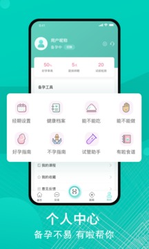 有啦官网最新版下载app截图