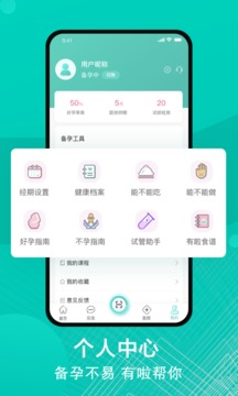 有啦官网手机版下载app截图