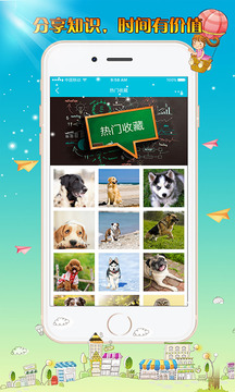 图话安卓最新版下载app截图