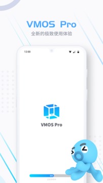 VMOS Proapp截图