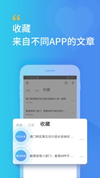 轩辕听2021最新版下载app截图