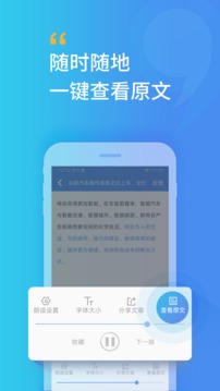 轩辕听2021最新版下载app截图