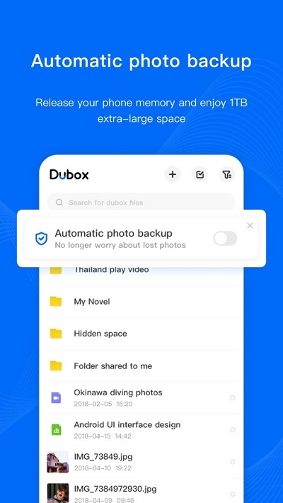 Dubox免费版app截图