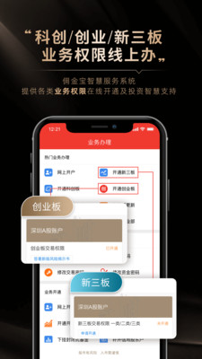 苏宁易购官方版下载app下载app截图