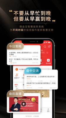 苏宁易购官方版下载app下载app截图