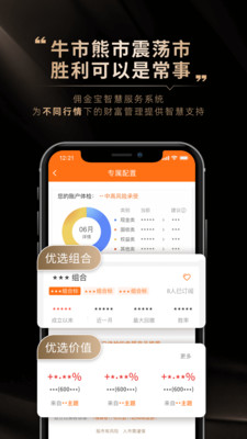 苏宁易购官方版下载app下载app截图