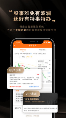 苏宁易购官方版下载app下载app截图