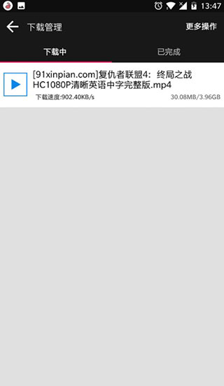 蟒蛇下载免费直装版app截图