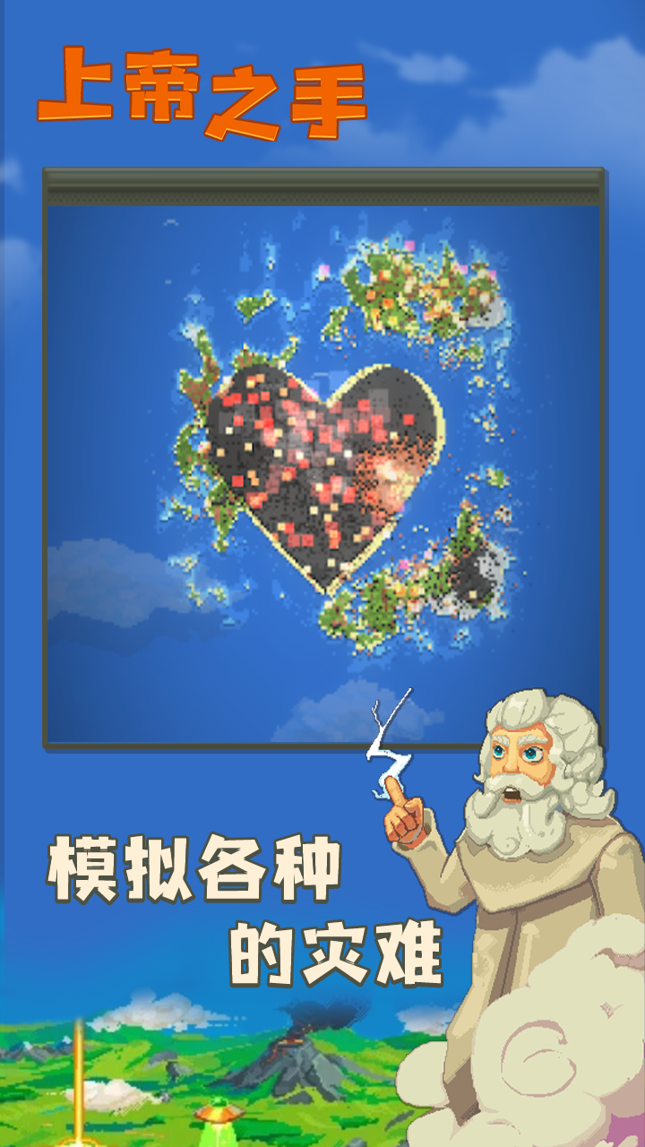 世界盒子app截图