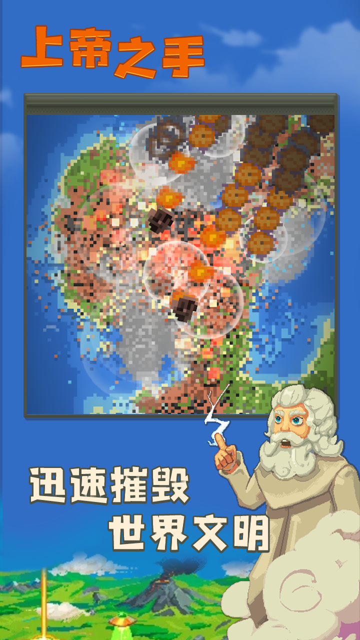 世界盒子app截图