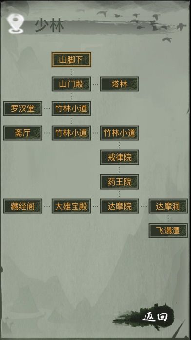 剑与江湖官方版app截图