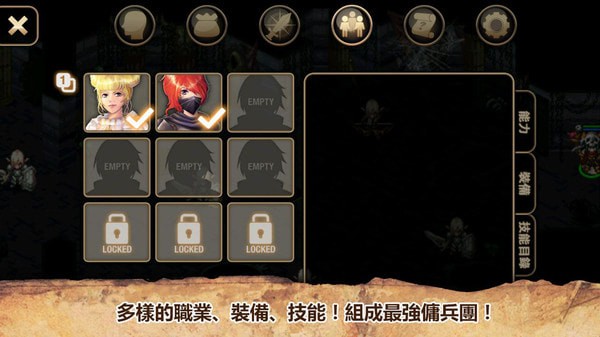 艾诺迪亚4中文版app截图
