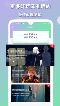 屋檐心事安卓版下载app截图