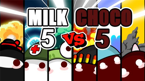牛奶巧克力游戏app截图