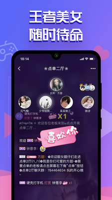 点点开黑苹果版app截图