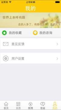 高考成绩在线查询app截图