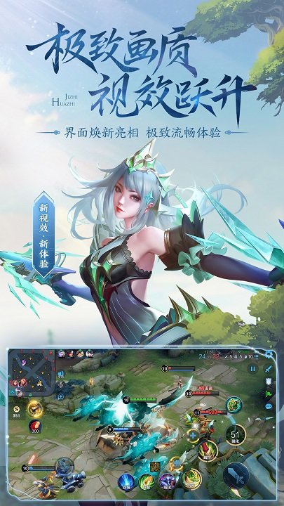 王者荣耀云游戏免费版app截图