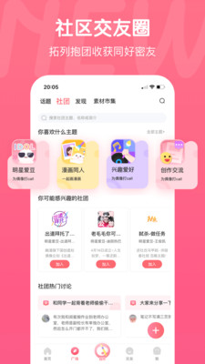 触漫苹果版app截图