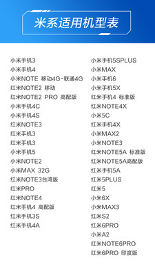 万能遥控最新版app截图