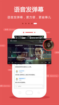 手机电视2021最新版app截图