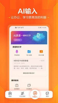 搜狗输入法2021最新版app截图