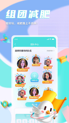 呼啦鸽app截图