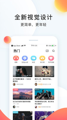 配音app软件下载免费app截图