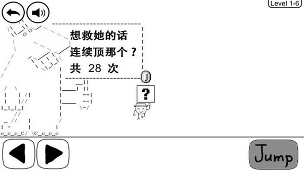 奇怪的大冒险app截图