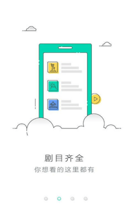 Neets正版APPapp截图