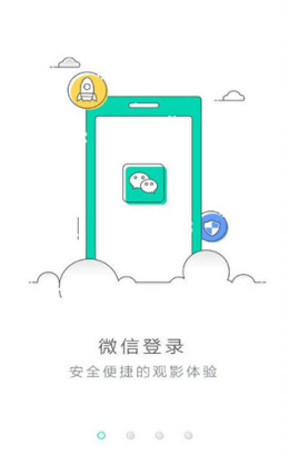 Neets正版APPapp截图