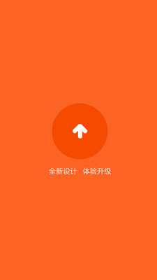 小米助手app截图