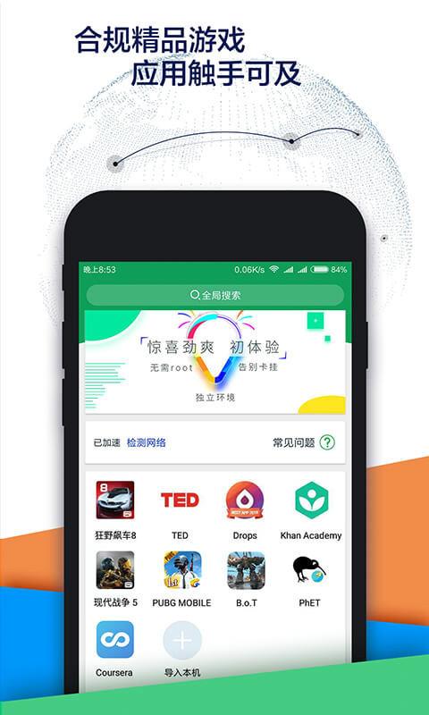 Our Play商店下载最新版app截图