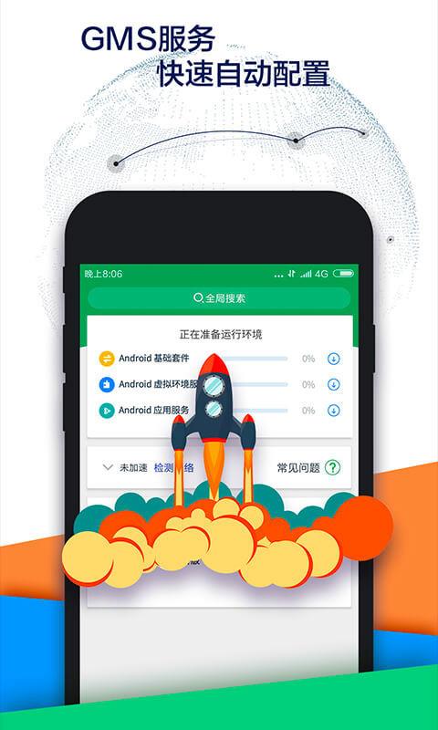 OurPlay2021安卓版app截图