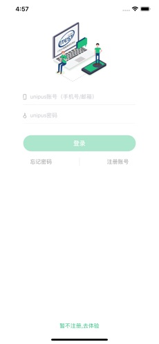 iTEST爱考试最新版app截图