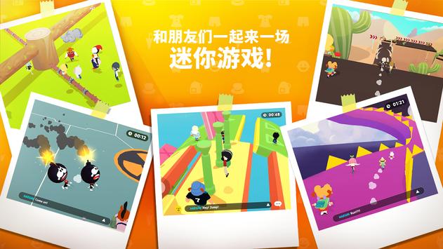天天玩乐园中文版app截图