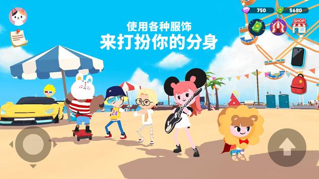 天天玩乐园中文版app截图