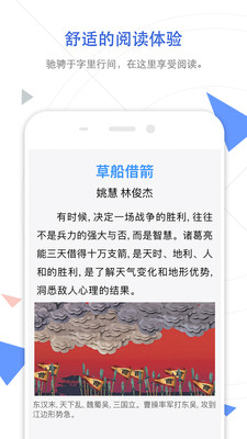 CNKI手机知网app截图