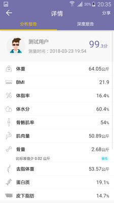 东方韵最新版app截图