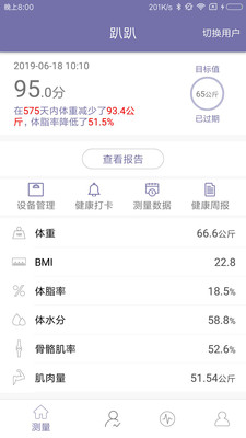 东方韵最新版app截图