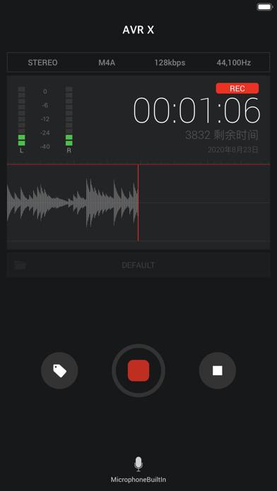 AVR X PRO- 录音机app截图