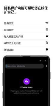 Cake浏览器安卓版app截图