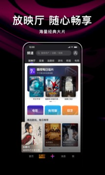 腾讯微视赚钱版app截图