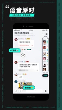 YES社区官网免费版app截图