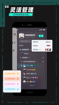 YES社区官网免费版app截图