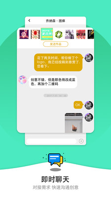 图痒网页版app截图